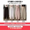 Pantalones rosas anchos y curvos para mujer, nuevo estilo verano 2026, de cintura alta, adelgazantes, de corte recto, casual, pantalones tipo globo cropped para figuras petite