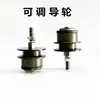 Rueda guía ajustable rueda de acero ancho ajustable rueda guía estrecha para máquina bobinadora máquina de impresión rueda guía para máquina bobinadora 1mm-25mm