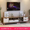Combinación minimalista de mueble de TV y mesa de centro para apartamentos pequeños, mueble de TV simple estilo nórdico, mueble bajo, mueble de almacenamiento para sala de estar