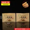 Sacos de Papel Kraft Vermelho e Preto, à Prova de Óleo, Feitos Sob Medida para Sanduíches de Carne, Sacos de Papel Triangulares de Barriga de Porco Curada Lao Tongguan, Suporta Personalização