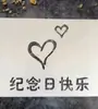 Template de Pintura Spray Caractere Fu Feliz Aniversário Banquete de Hotel Atacado Molde Tema Pronto Fu Lu Shou Publicidade de Parede Externa