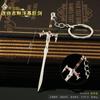 Bald's Gate 3 Mini Gis Yankee Giant Sword Model Alloy Toy Keychain Pingente Mão Jóias Ao Redor