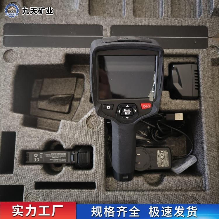 YRH800矿用本安型红外热成像仪 (3)