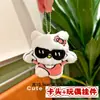 Muñecos de Peluche de Dibujos Animados con Empaque de Tarjeta, Bolsas Transparentes, Muñecos de Alto Valor para Lanzamientos de Boda, Varios Estilos Disponibles para Venta al por Mayor