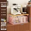 Estante de Almacenamiento para Cafetera Hogar Café Estante de Almacenamiento para Tazas de Café Tipo Cajón Deslizante Capa Múltiple Almacenamiento Gran Capacidad