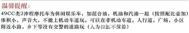 产品提示