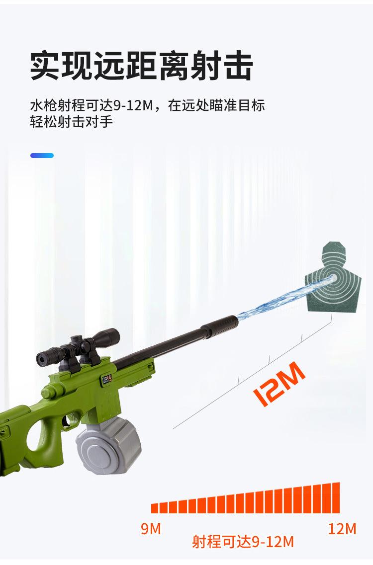 仿真水枪3.jpg