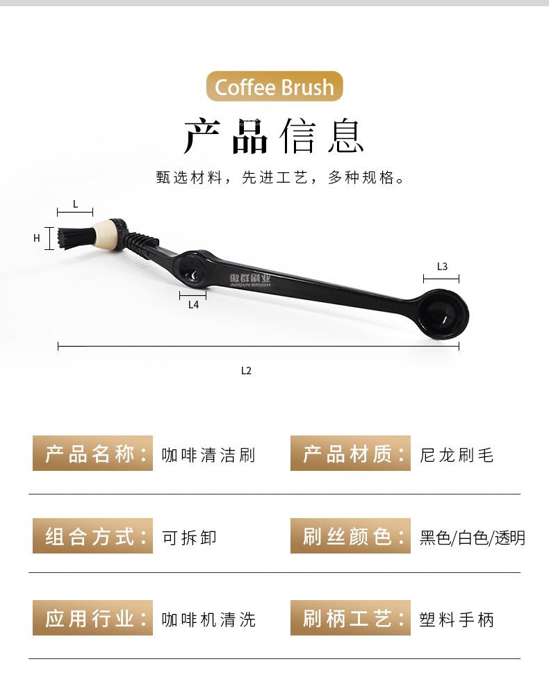 咖啡机详情页_10.jpg
