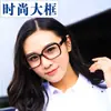 Óculos Planos de Armação Grande para Homens e Mulheres, Novo Estilo Fashion, Lentes Anti-Luz Azul, Óculos Protetores para Computador, Podem Ser Personalizados para Óculos de Grau