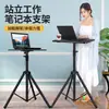 Mesa de Transmissão ao Vivo com Suporte de Mesa Elevatório para Computador Dobrável Vertical para Exterior Mesa Alta Bancada de Escritório