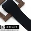 Falda de cintura alta con banda elástica de encaje de color y cintura alta, gruesa, ancha y plana, accesorios de ropa
