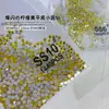 Amarillo Limón Fondo Plano Diamante Joyería para Uñas Diamante Redondo Pequeño Dorado Fondo Plano Strass de Cristal Joyería para Uñas Transfronteriza Venta al por Mayor