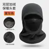 Gorro y Bufanda Integrados para Calidez al Aire Libre Gorra de Ciclismo para Hombres y Mujeres Equipo para la Cabeza para Deportes Esquí Protector de Cuello Gorro a Prueba de Viento Protección contra el Frío