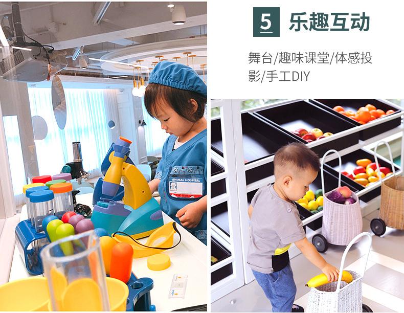 0224淘气堡xq--_09