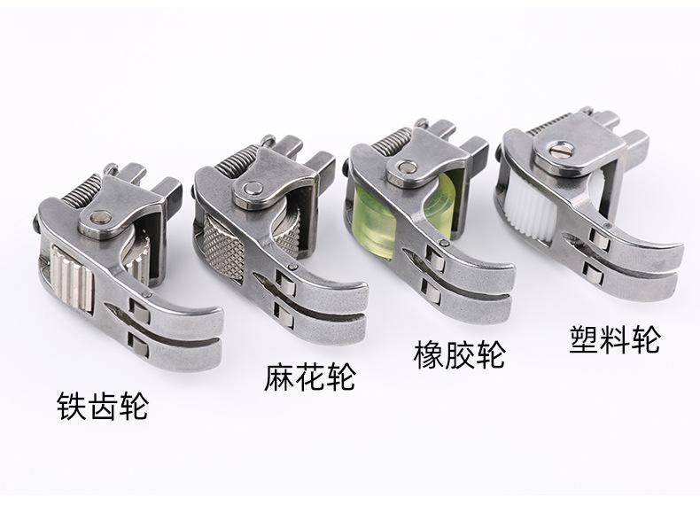 三滚轮790_10.jpg