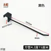 Gancho Engrosado para Colgar Calcetines 20mm 15mm Gancho Negro de Tubo Cuadrado Perchero para Ropa Interior Gancho Blanco para Teléfono Móvil