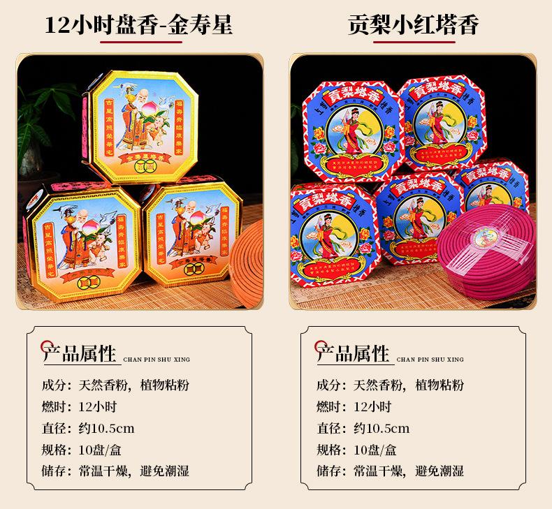 详情_15.jpg
