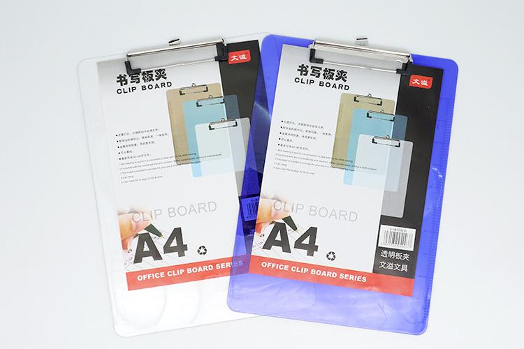 透明/透蓝色塑料板夹