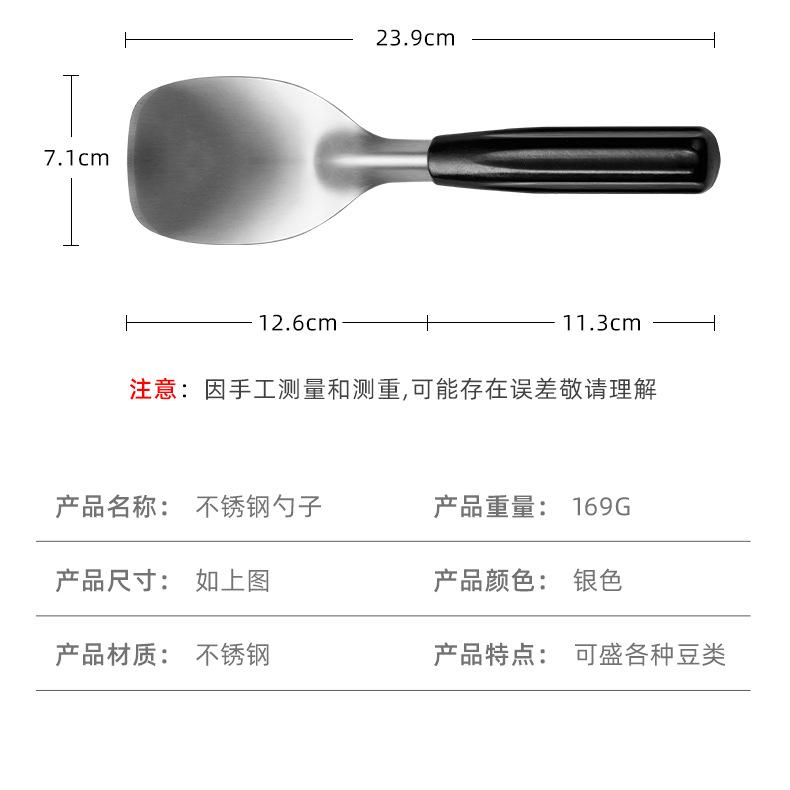 饭勺子详情_03.jpg