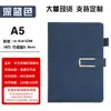 Caderno A5 Personalizado para Escritório de Negócios Couro Macio de Alto Valor Espessado com Fecho Magnético Bloco de Notas para Conferência com Logotipo Imprimível