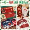 Boletos de Lotería Navideña, Vales de Regalo Navideño Personalizados, Regalos de Nochebuena, Tarjetas de Experiencia de Canje con Desprendibles Principal y Secundario, Personalizados