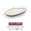 Plato de melamina para calentar alimentos, vajilla de plástico similar a la porcelana, plato rectangular, plato creativo para barbacoa de autoservicio con plato comercial.