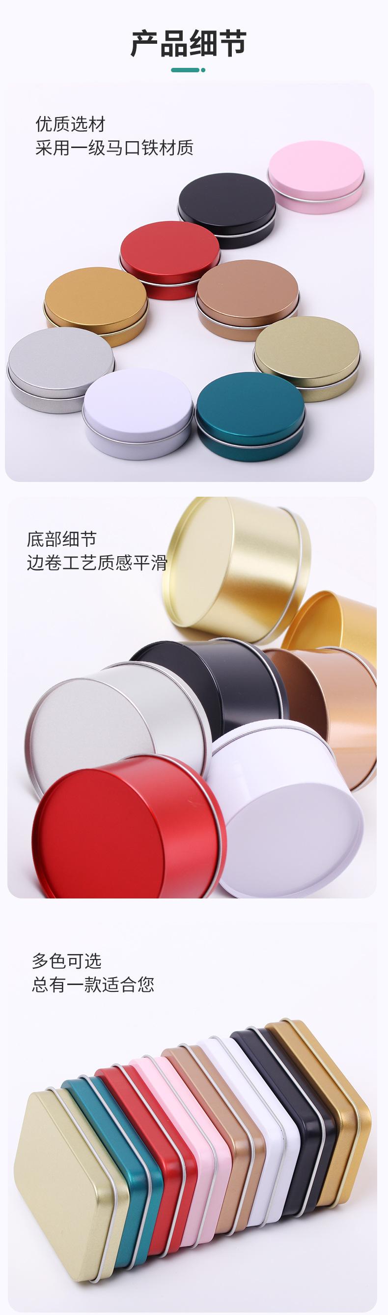 现货详情页_06