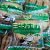 Galletas Verdes Sanniu Wannian de Shanghái en Caja de 5 kg