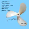 Hélice Marina Hélice Fuera de Borda Pala de Hélice Propulsor Hélice de Tres Palas de Nylon Modelo Material Didáctico Experimental