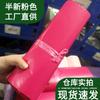 Bolsa de Embalaje Expreso Rosa Bolsa Expreso Engrosada Bolsa Expreso Impermeable Bolsa de Embalaje de Plástico Embalaje Bolsa Ziplock Venta al por Mayor