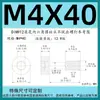 Tornillos Antiaflojantes de Cabeza Cilíndrica Hexagonal Grado 12.9, Tornillos No Extraíbles, Pernos Semi-Roscados No Extraíbles M3M4M5M6M8