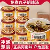 Sopa Picante de Almôndegas Instantânea, Refeição Rápida para Café da Manhã e Lanche da Madrugada, Comida Pronta para Comer, Macarrão Instantâneo Especial de Henan, Atacado Caixa Fechada