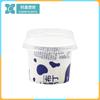 Vaso de plástico para alimentos Caixin Pp, para pudín de gelatina y pulpa, de 48 mm de diámetro y 55 ml, con etiquetado en molde.
