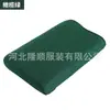 Almohadas Verdes Militares al por Mayor para Dormitorios Estudiantiles, Almohadas de Entrenamiento Militar 04, Almohadas Curvas de Algodón Duro para Dormitorios Estándar