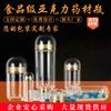 Botella de Empaque Cápsula Acrílica con Forma de Bala, Botella para Productos de Salud, Polvo de Medicina Tradicional China, Polvo para Tabletas, Empaque de Dulces, Frasco Vacío