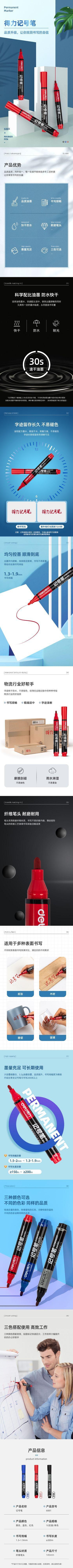 68811xq