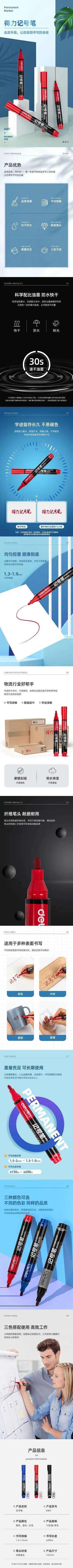 68811xq