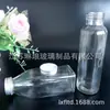 Botella de Vidrio Redonda Personalizada de Gama Alta para Bebidas de 350 ml, Botella de Vidrio para Bebidas de Grado Alimenticio Sin Plomo, Botella para Té con Tapa de Aluminio