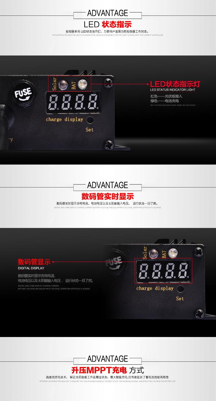 简易型电动车专用控制器详情页_05