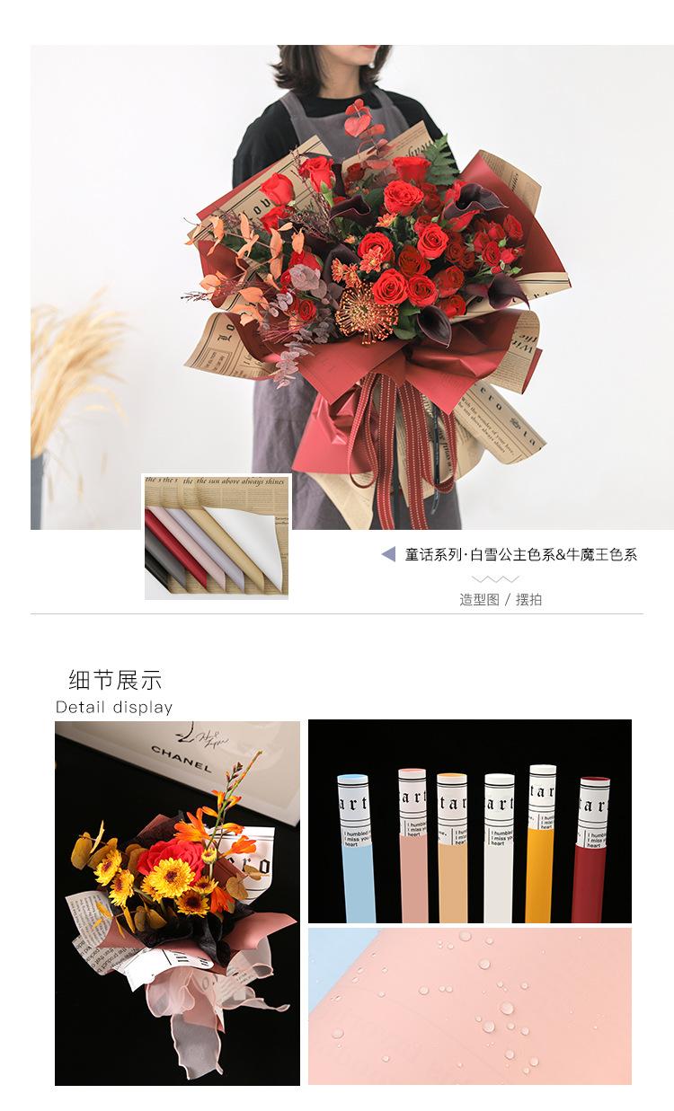童话系列详情8.jpg
