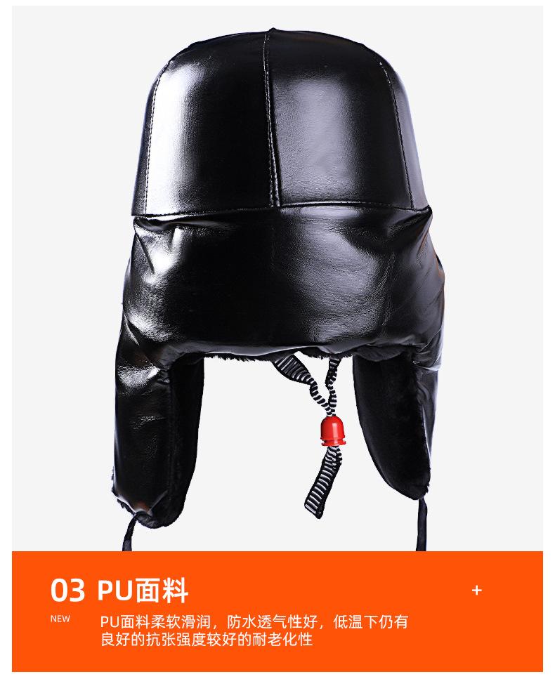 棉安全帽