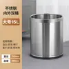 Lixeira para Quarto de Hóspedes Nova Grande Capacidade Doméstica Sala de Estar Cozinha Banheiro Luxo Leve Moderno Simples Criativo Balde de Armazenamento