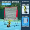 Red de Entrenamiento de Tenis Americana, Desmontable, Ligera, Portátil, Red de Práctica para Interiores para Entrenadores y Sparrings