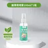 Spray de catnip, água da felicidade para gatos, fruta da forca, atrativo de água para gatos, comestível, sabor favorito, atacado