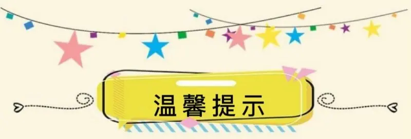 QQ图片20230304012824