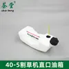 Tanque de Combustible para Cortacésped, Podadora de Setos, Barrena de Tierra 405, Ensamblaje de Tanque de Aceite de Dos/Cuatro Tiempos 139, Piezas para Desbrozadora Gx35