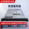 Servidor Lenovo Adecuado para Sr258 E-2224 16g Nivel de Escritorio Tipo Rack 1U Host de Servidor 32g