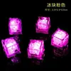 Cubo de Hielo Luminoso con Sensor LED Juguete Luminoso para Baño de Niños Decoración de Bar KTV Accesorios para Animar Luz al Exponerse al Agua
