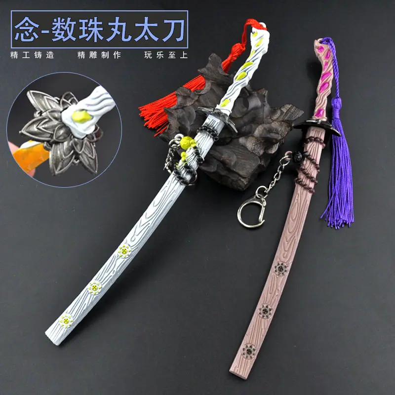 YJ065-22厘米念-数珠丸太刀.jpg