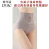 Calça Shapewear Feminina de Verão Fina de Cintura Alta com Controle da Barriga Sem Costura Plus Size Antirrolamento Levanta Bumbum